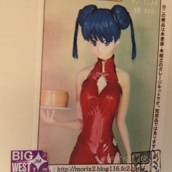 RARE! RARE! - Lynn Minmay  Holding a Cake Big West Model Kit - Picture 2 of 5